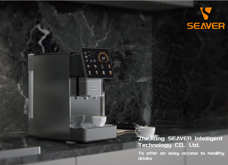 SV205 толугу менен автоматтык үй кофе машинасы үчүн жаңы продуктту карап чыгуу жолугушуусу
